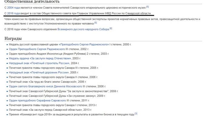 Алексей Ушамирский: из бандитов – в депутаты и владельцы заводов, газет, пароходов dqxikeidqxiqxtsld