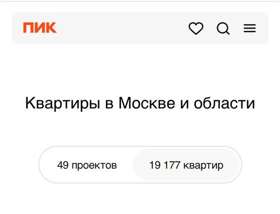 Пожары, скандалы и возмущение дольщиков. Почему застройщика «ПИК» стоит обходить десятой дорогой
