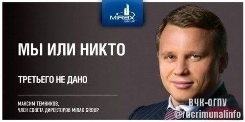 Беглый россиянин с миллиардными хищениями Максим Темников строит бизнес на доверии американцев dqxikeidqxiqxtsld