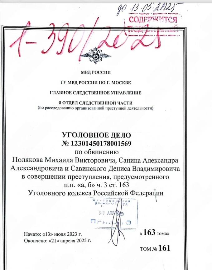 Павел Дуров сдал Телеграм, или Как свобода слова превратилась в инструмент ФСБ dqxikeidqxiqxtsld