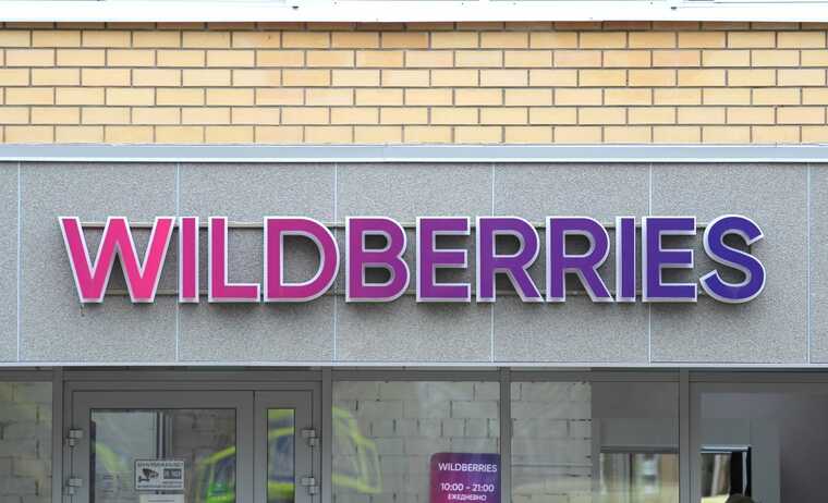   Wildberries  Russ Outdoor     