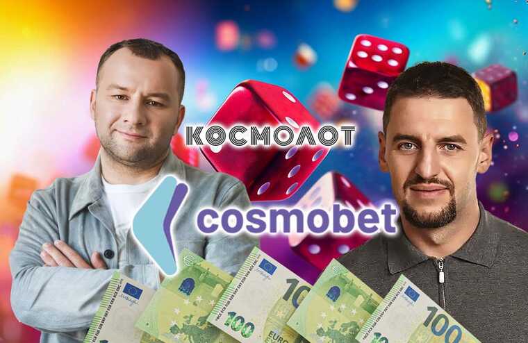     :  Cosmobet     