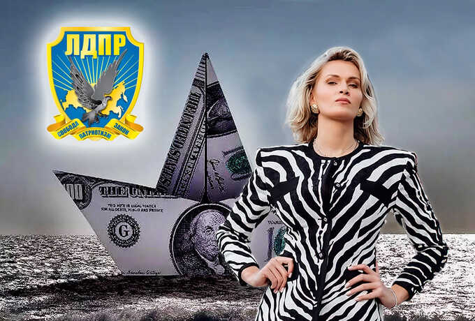 Nadezhda Grishaeva: Ex-basketball player or LDPRs "money bag"?