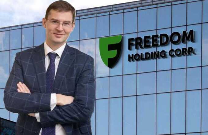 Freedom Holding            
