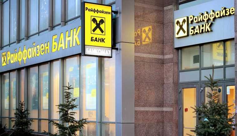   : Raiffeisen       Rasperia