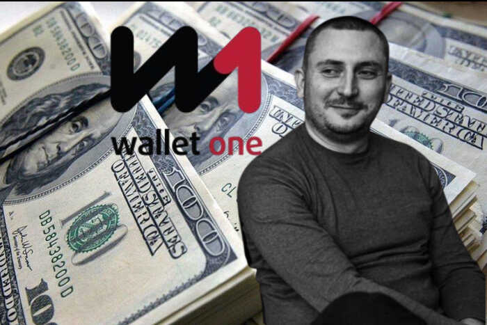           Wallet One