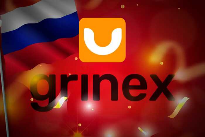      Grinex       