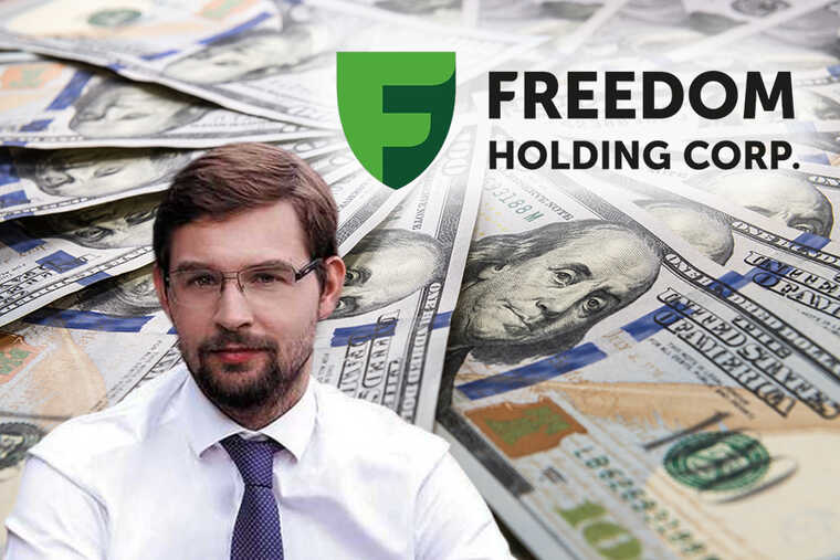      Freedom Finance     