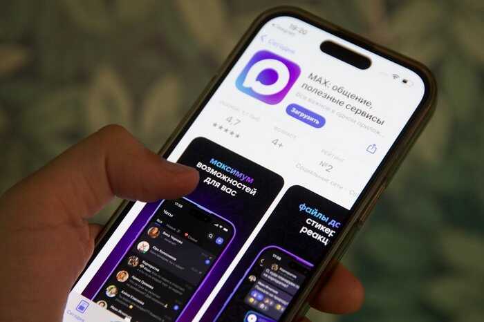  Max         AppStore