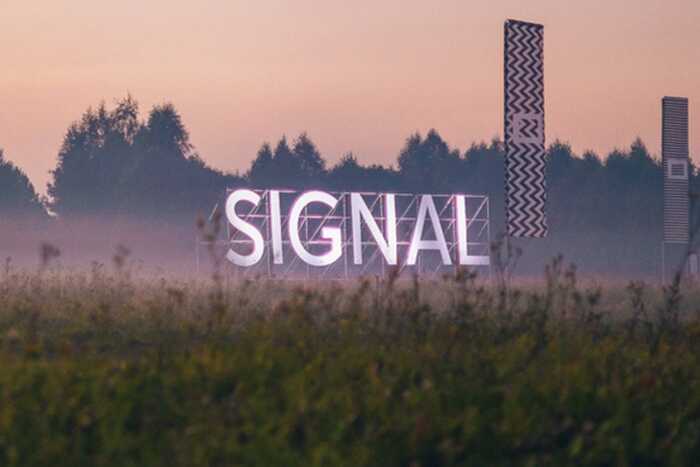  4        Signal