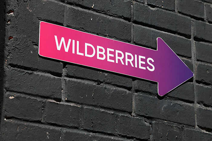    Wildberries:         