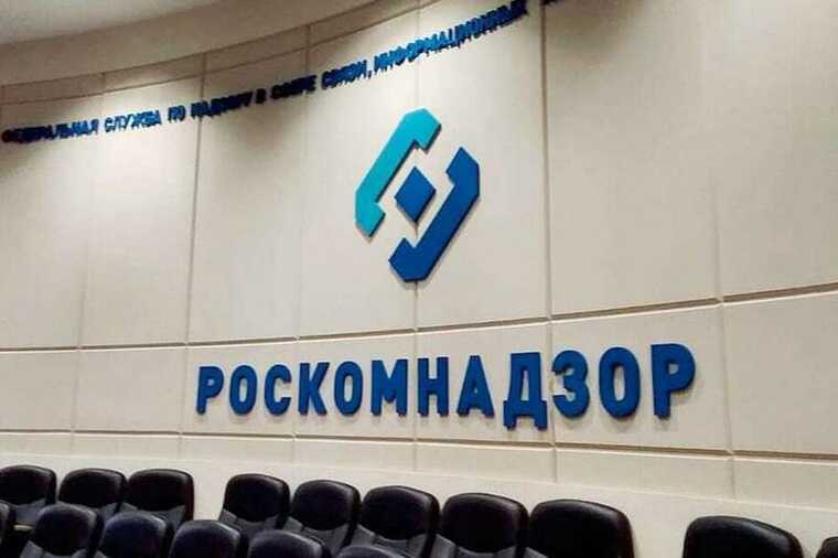 Роскомнадзор готовит отраслевые стандарты вместо массового сбора согласий на персональные данные