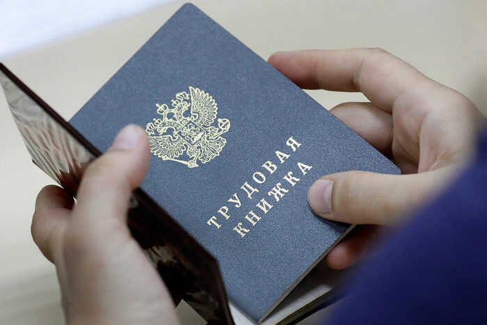 В России нарастают массовые сокращения: 254 тысячи работников оказались в простое