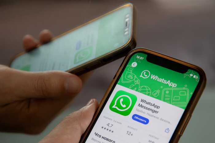 WhatsApp    e-mail     SMS-  