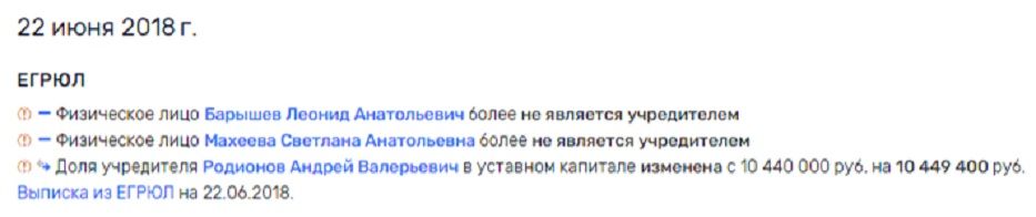 Махеев и Барышев: суды под уголовным dqxikeidqxiqxxsld