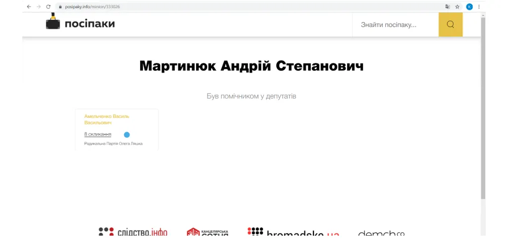 Как украинцы лишаются денег в Freshforex: раскрыта схема