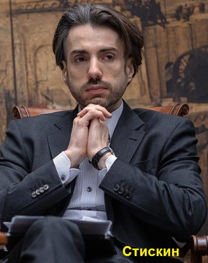 Манерный Миша Стискин - в тисках силовиков! Детский, мир, реорганизация, ООО, Стискин, Грачев, Кленов, скандал, махинации, акционеры, обман, Греф, Сбербанк, Керимов, Мамут, ВТБ, Костин, делистинг