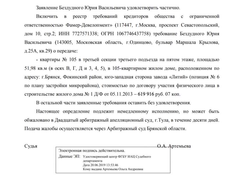 tidttiqzqiqkdncr rxidquidtriuekrt dqxikeidqxiqxtsld