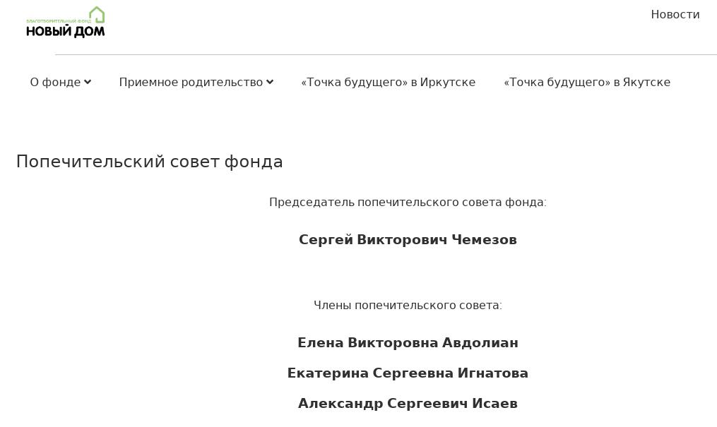 Игра в поддавки, или куда уходит Авдолян Игра в поддавки, или куда уходит Авдолян rxidquidtridqukrt dqxikeidqxiqxtsld