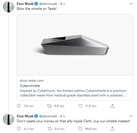 Илон Маск представил новый товар. Источник: twitter.com/elonmusk dqxikeidqxiqxtsld