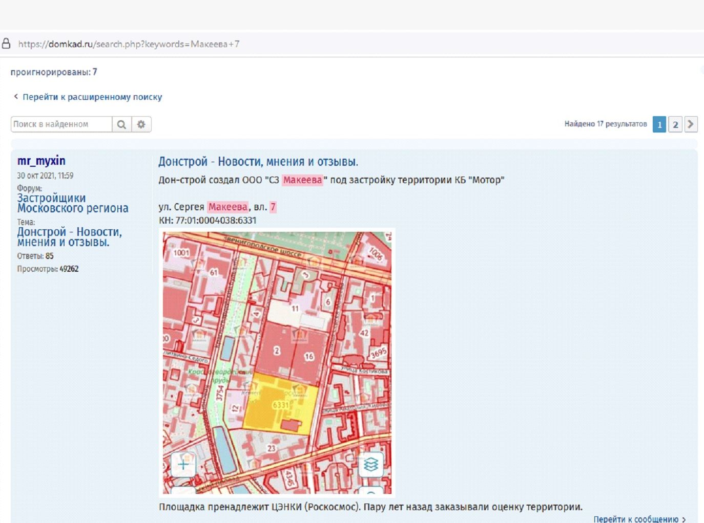 Из Роскосмоса в подвал dqxikeidqxiqxtsld