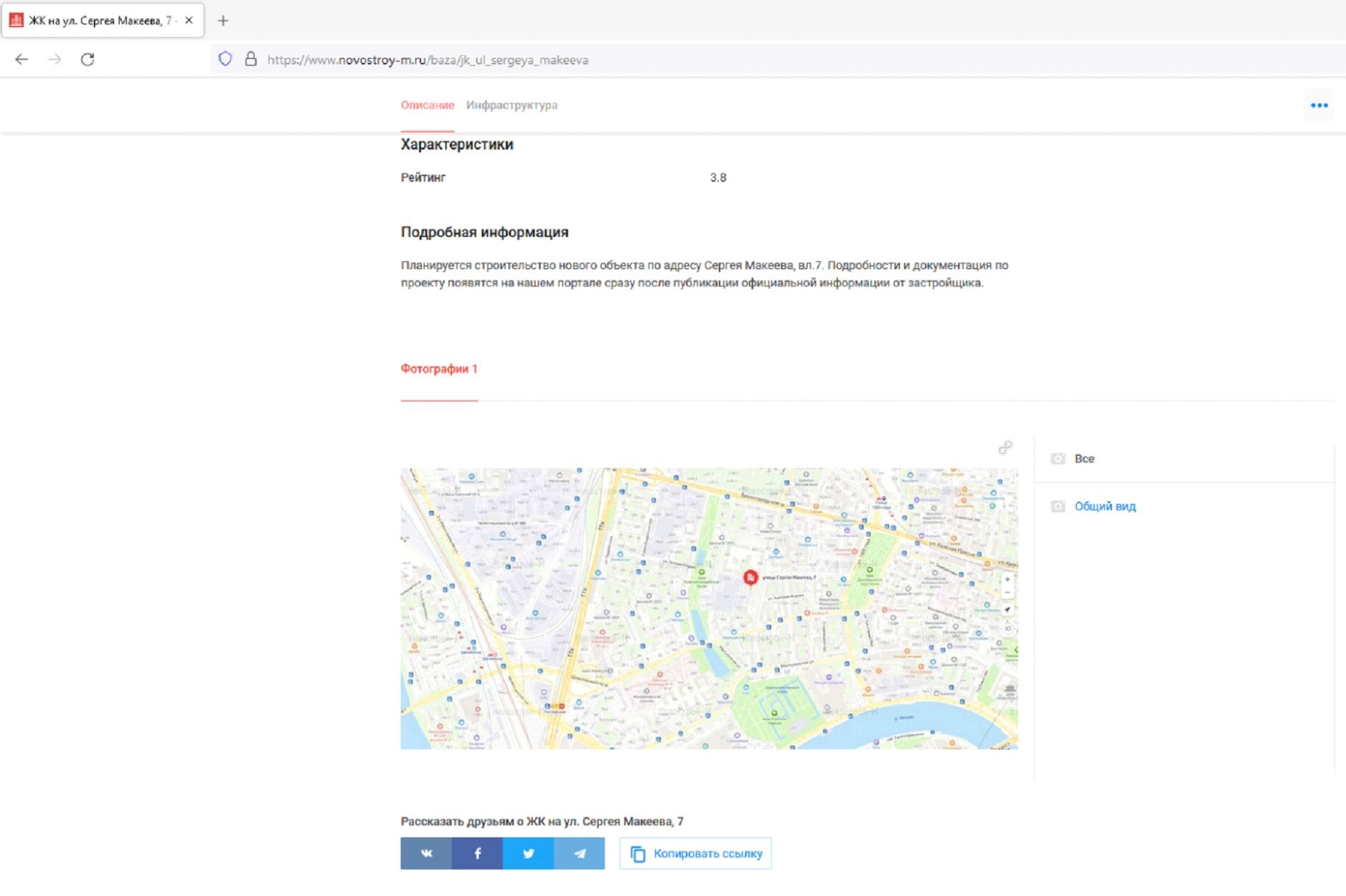 Из Роскосмоса в подвал