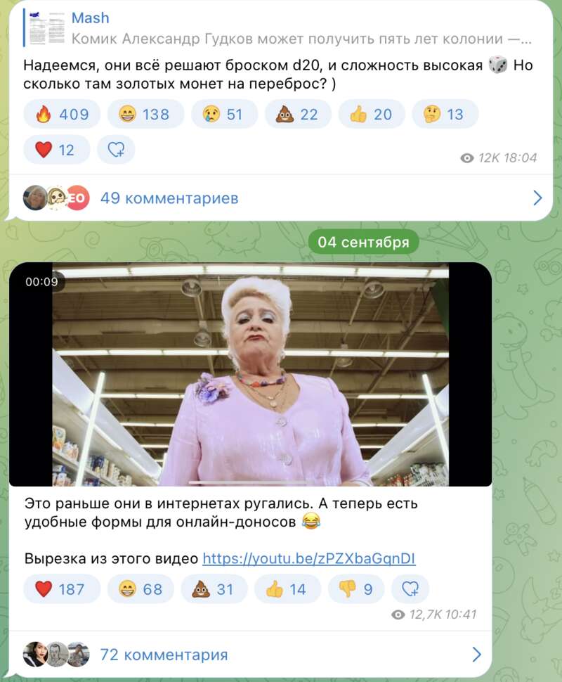 Фото © t.me/breakingmash dqxikeidqxiqxtsld