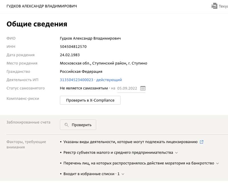 Фото © t.me/breakingmash