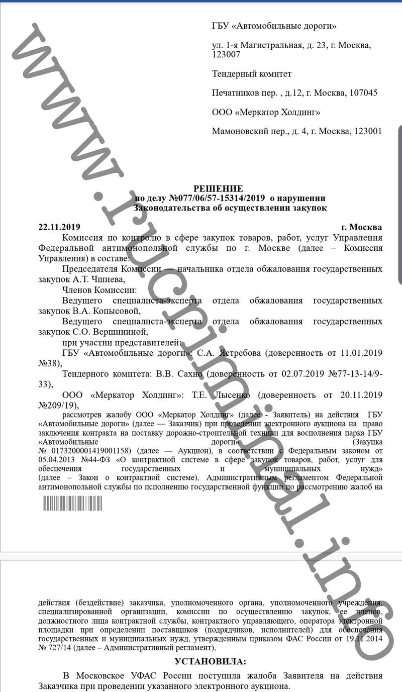 4 12 Выбор Собянина: миллиарды в Англию для мафии