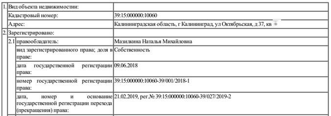 Compromat.Ru: 76578 Compromat.Ru: 76578