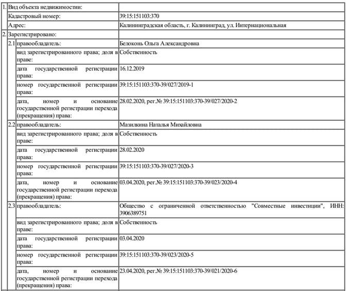 Compromat.Ru: 76580 Compromat.Ru: 76580