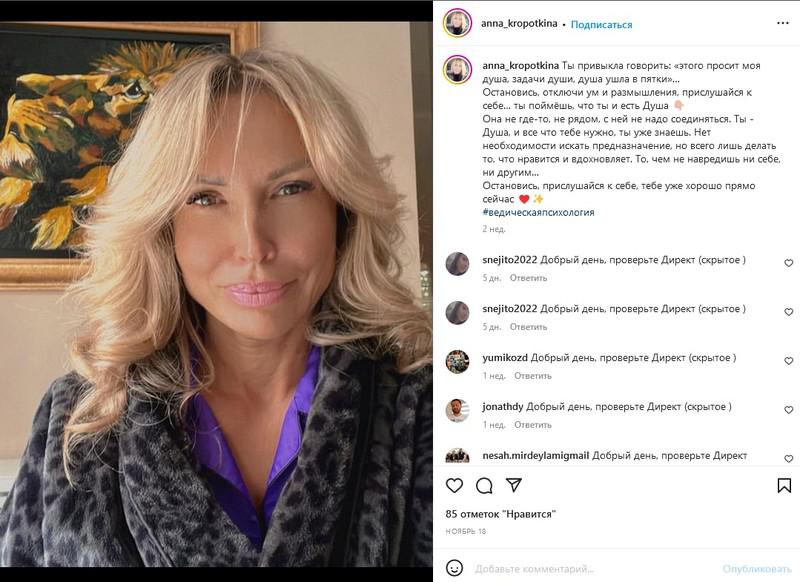 Compromat.Ru: 76568 Compromat.Ru: 76568