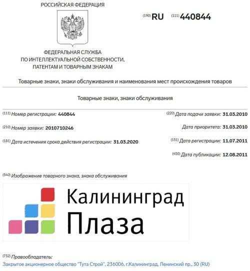 Compromat.Ru: 76573 Compromat.Ru: 76573