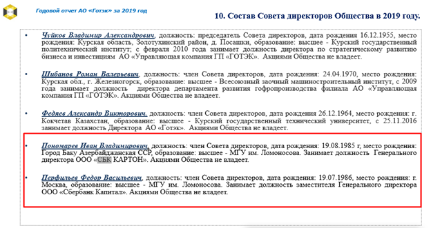Хачатурянц и Греф возвели себе Хачатурянц и Греф возвели себе dqxikeidqxiqxtsld