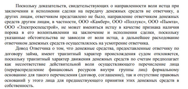 Сохранить Куйбиду при плохой игре Сохранить Куйбиду при плохой игре