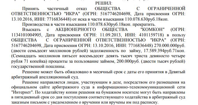 Сохранить Куйбиду при плохой игре Сохранить Куйбиду при плохой игре