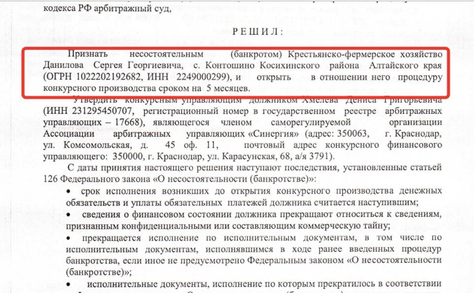 Алтайские Алтайские