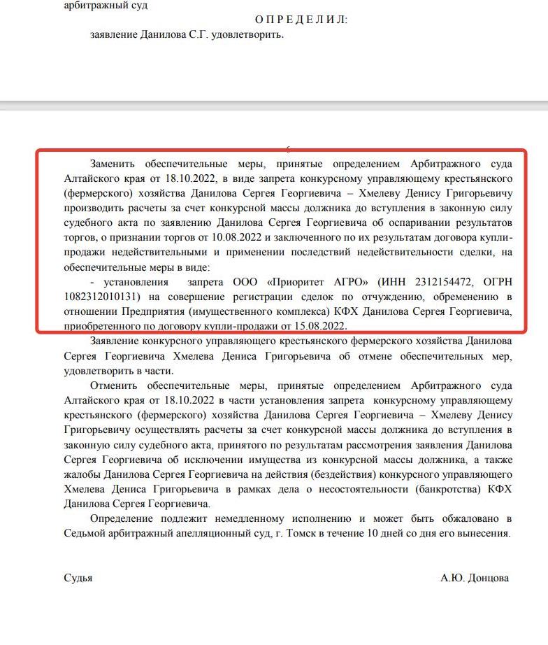 Алтайские Алтайские