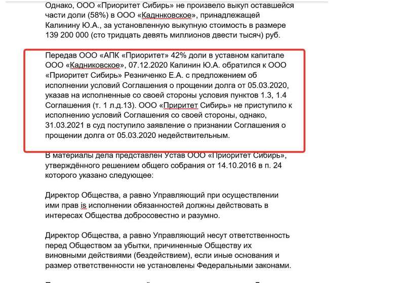 Алтайские Алтайские