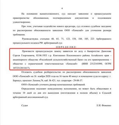 Алтайские Алтайские