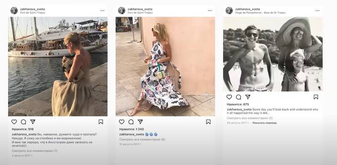 Кто и чем оплачивает жене замминистра обороны России Светлане Ивановой каникулы в Сен-Тропе