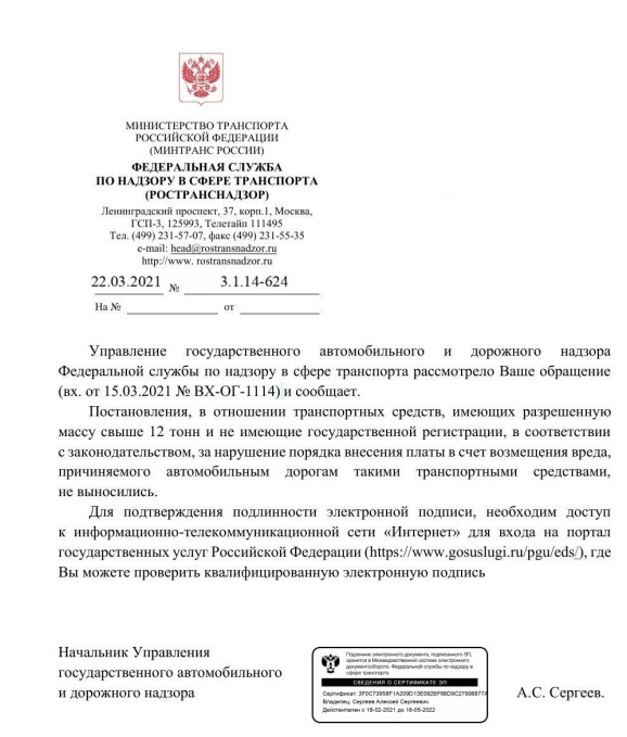 ЗаMANить в ЗаMANить в