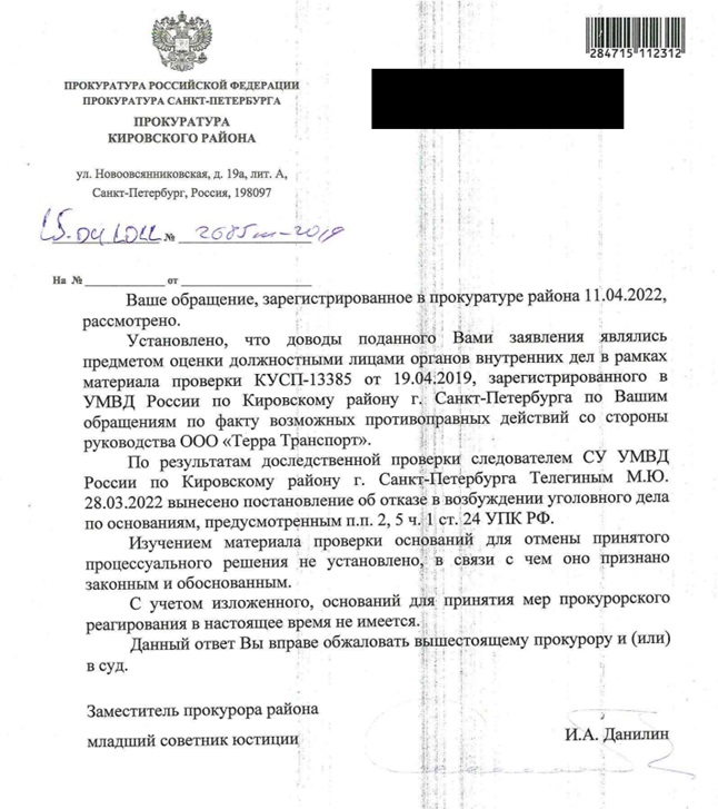 ЗаMANить в ЗаMANить в