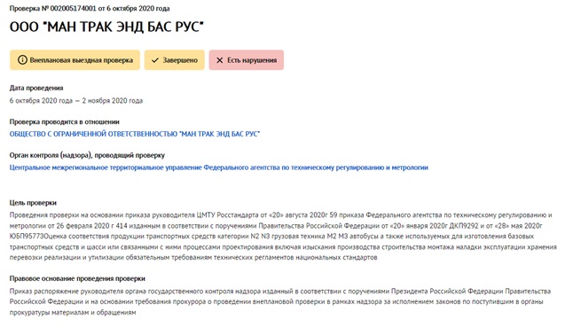 ЗаMANить в ЗаMANить в