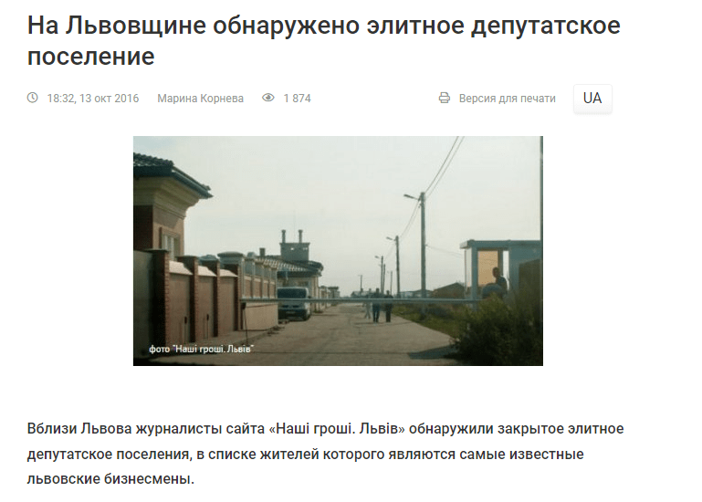 Козловский и Свищев. Пир во время чумы -- 2 13 grigoriy kozlovskiy istoriya glavnogo sigaretnogo kontrabandista ukrainy ukra ns kiy oglyadach 12