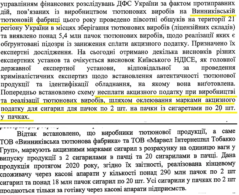 Козловский и Свищев. Пир во время чумы -- 2 4 bezyimyannyij 1