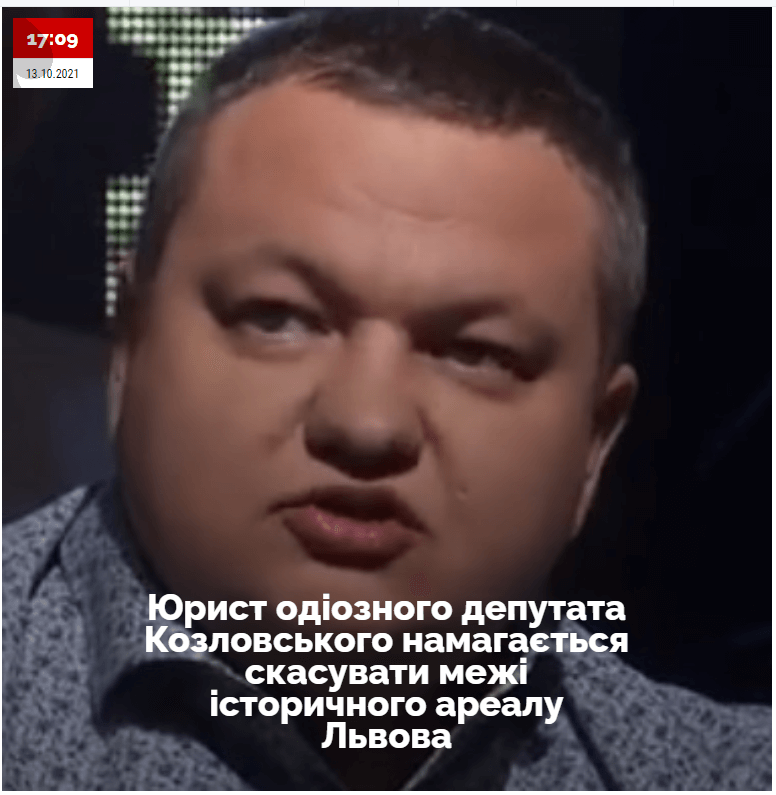 Козловский и Свищев. Пир во время чумы -- 2 23 grigoriy kozlovskiy istoriya glavnogo sigaretnogo kontrabandista ukrainy ukra ns kiy oglyadach 22