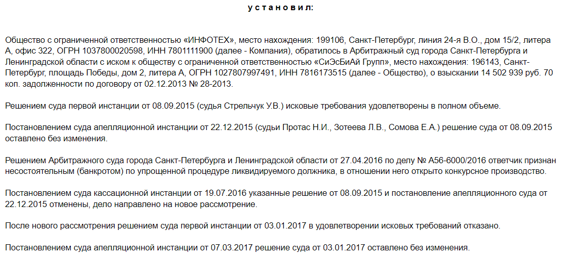 Макеенков «научит» Кузяева банкротству? Макеенков «научит» Кузяева банкротству?