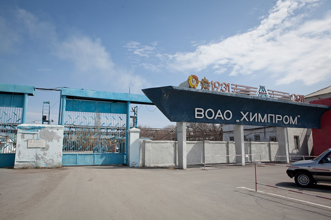 Пыль и химия губернатора Бочарова Пыль и химия губернатора Бочарова