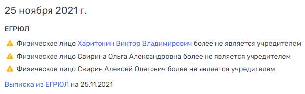 Шадаев Шадаев